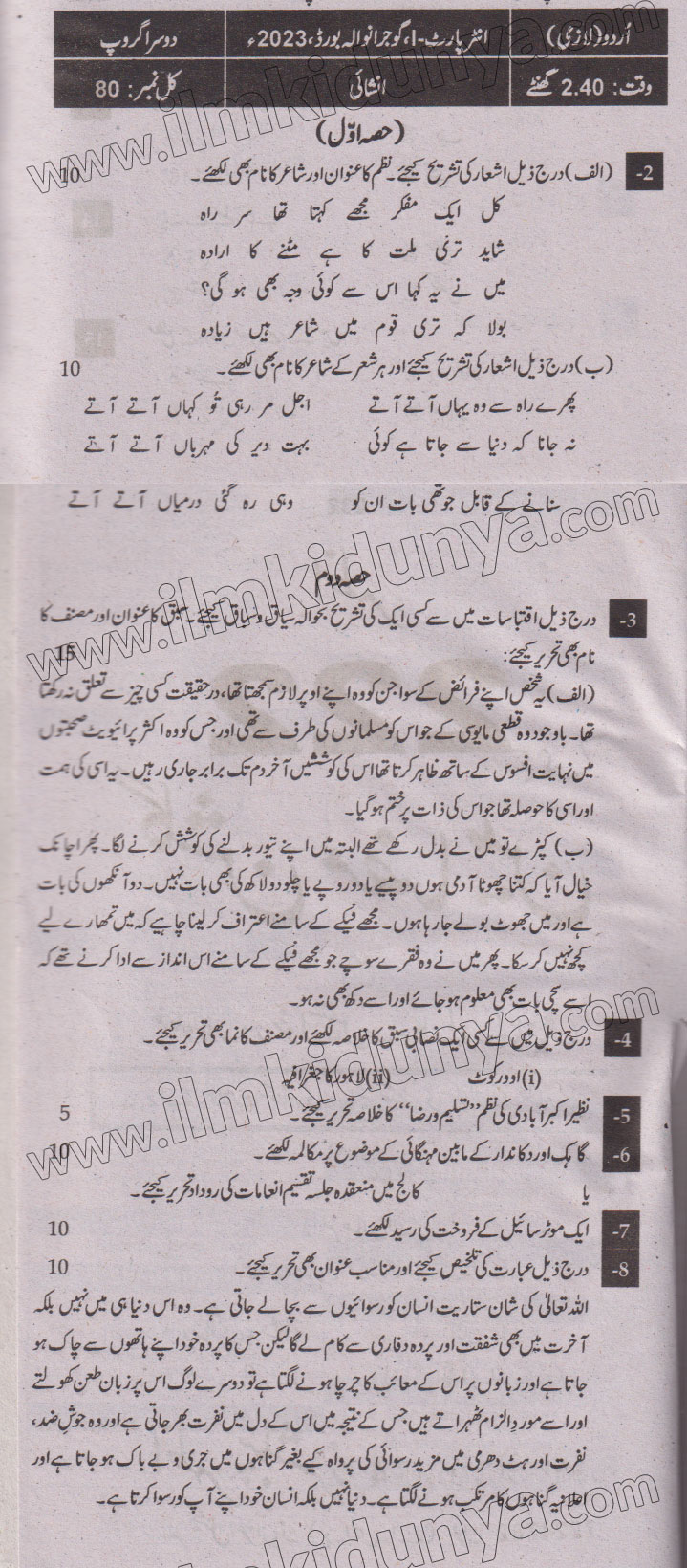 Paper Image